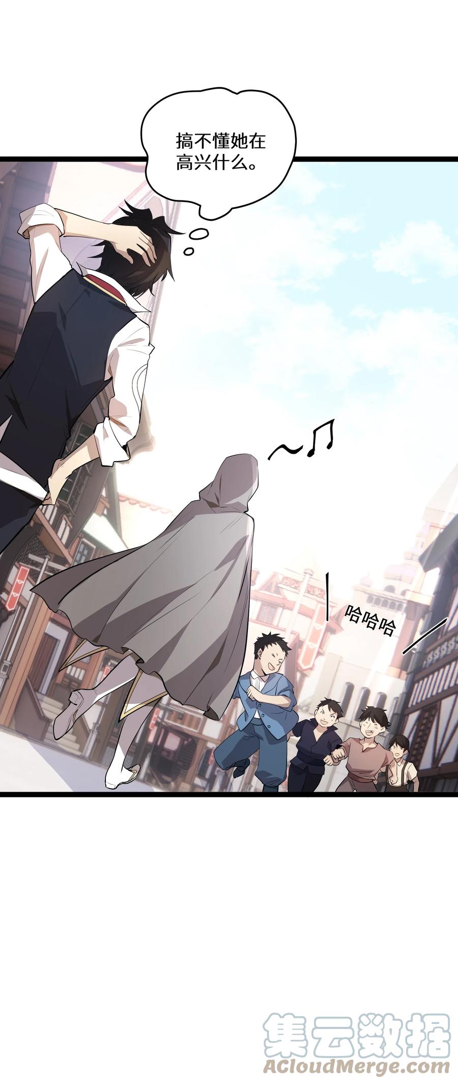6 第6话6