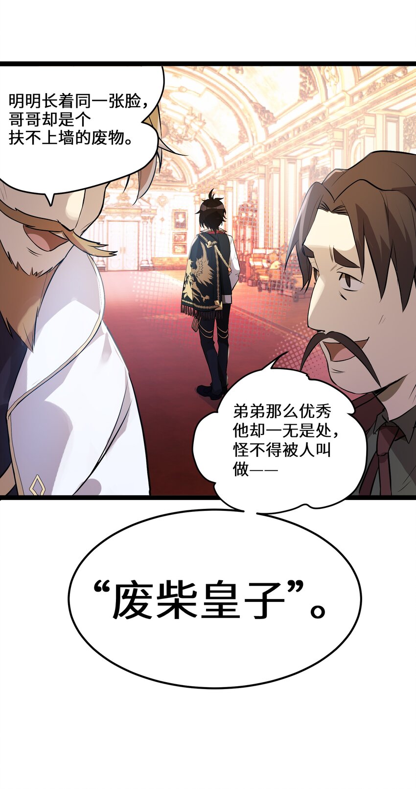 1 第1话40