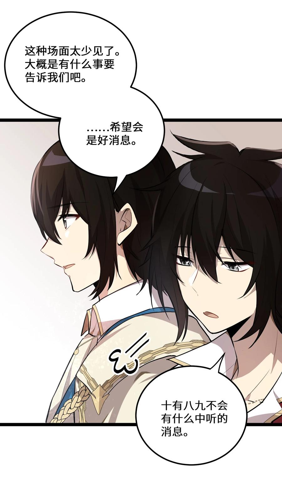 7 第7话2