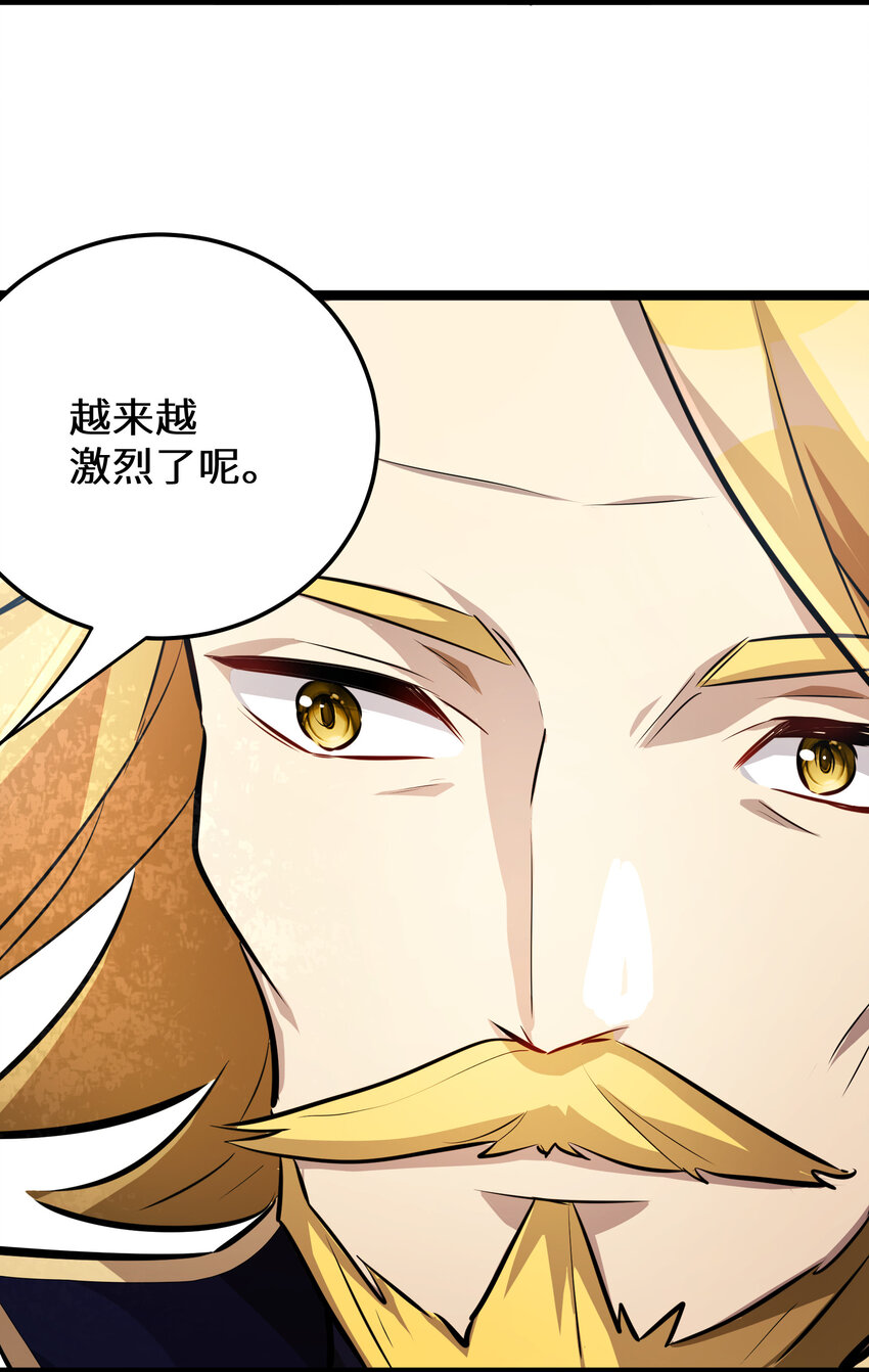 24 第24话15