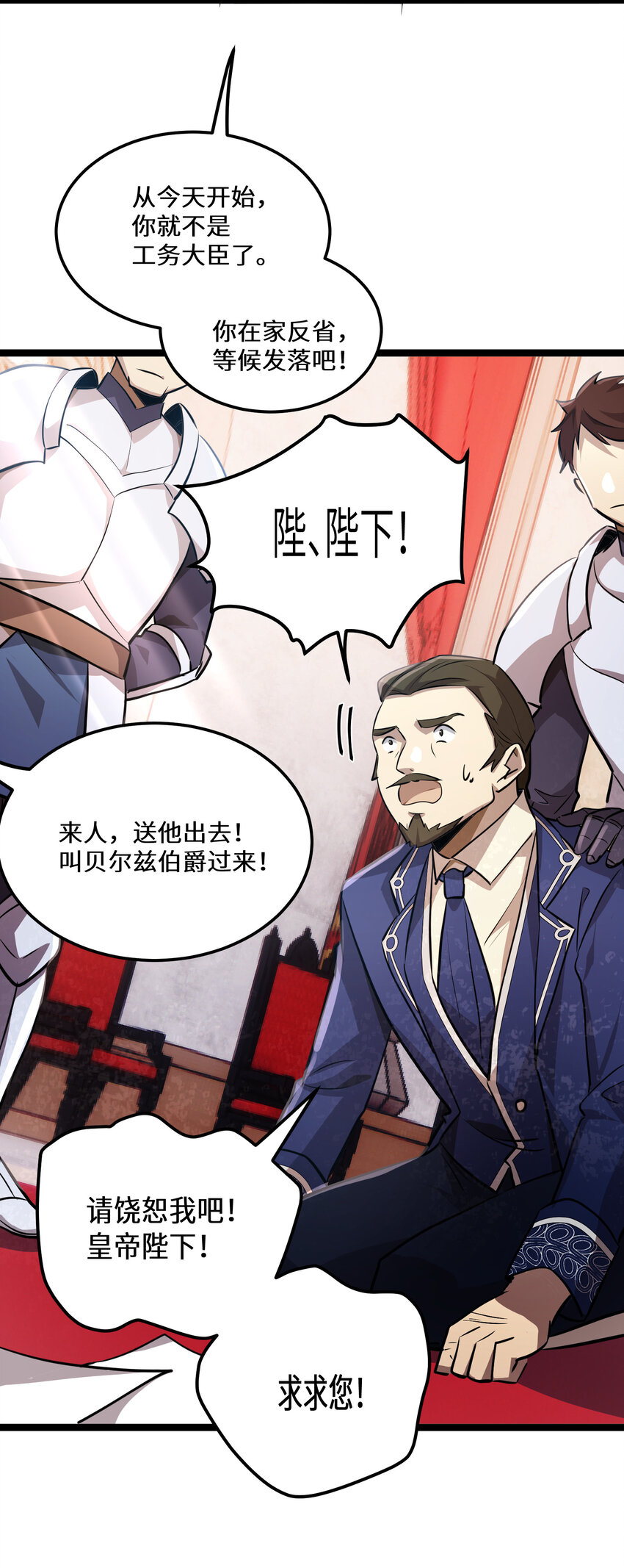 24 第24话6
