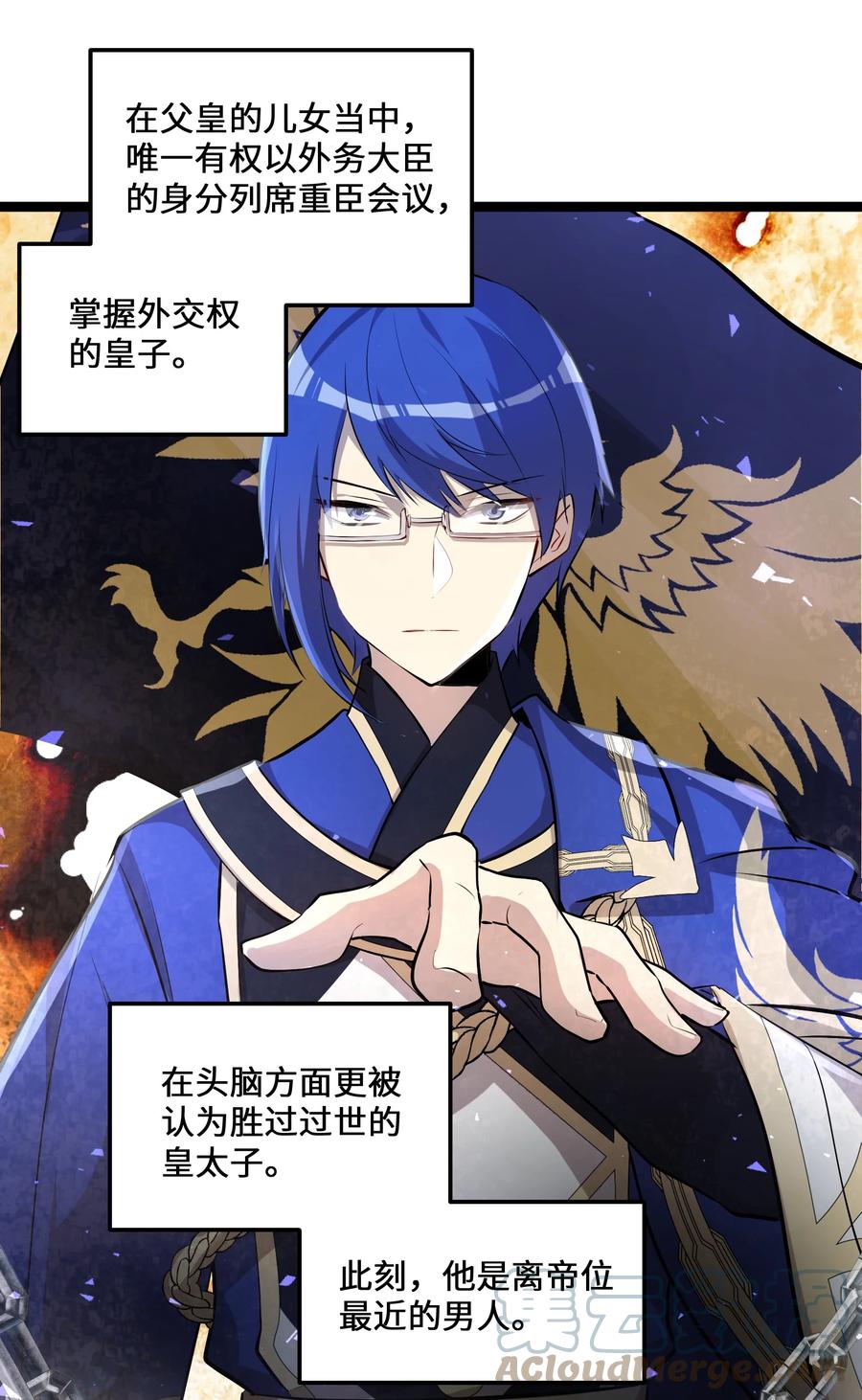 7 第7话21