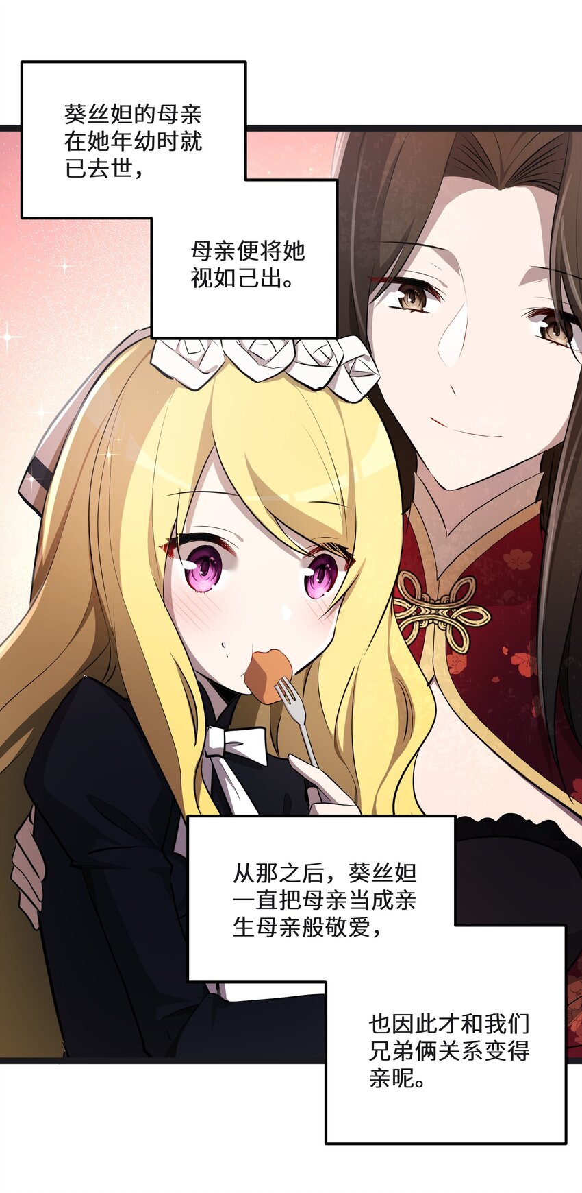 22 第22话13