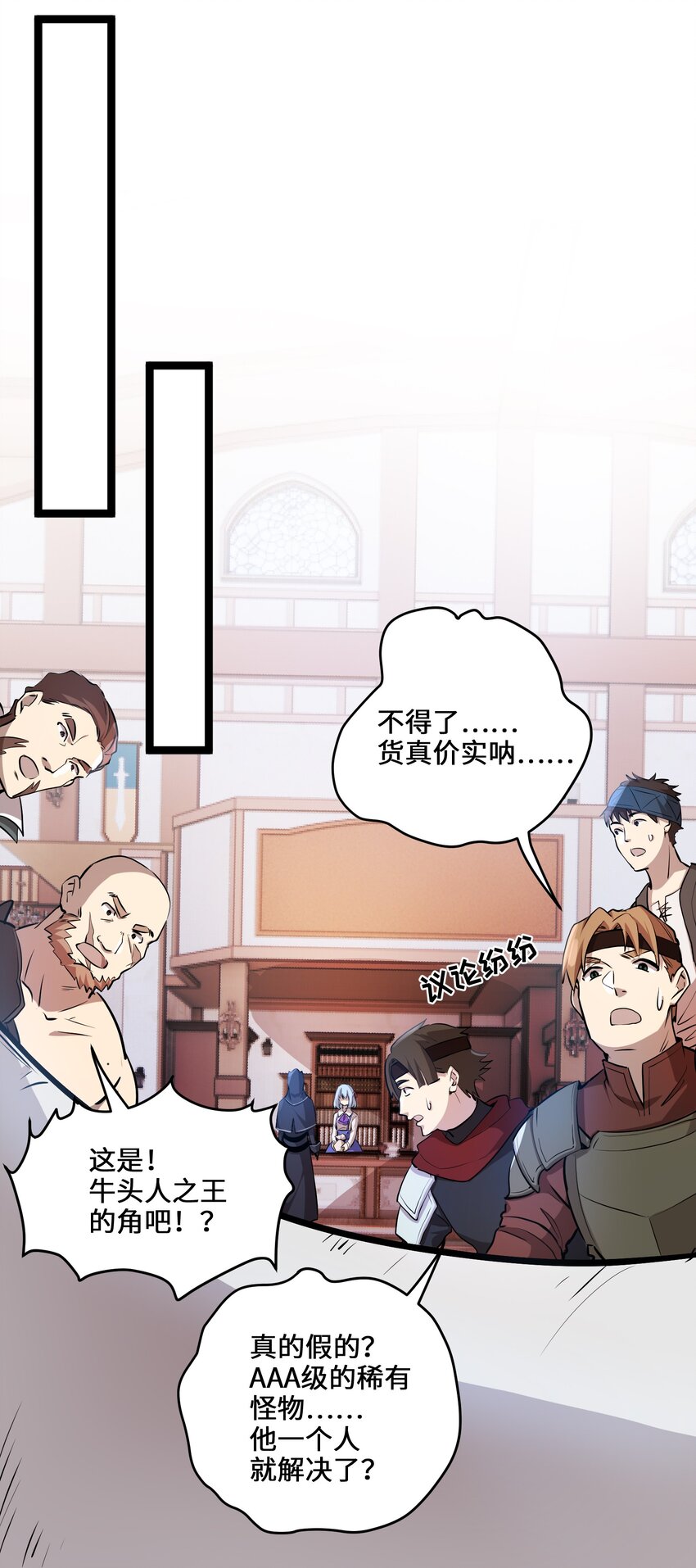 1 第1话11