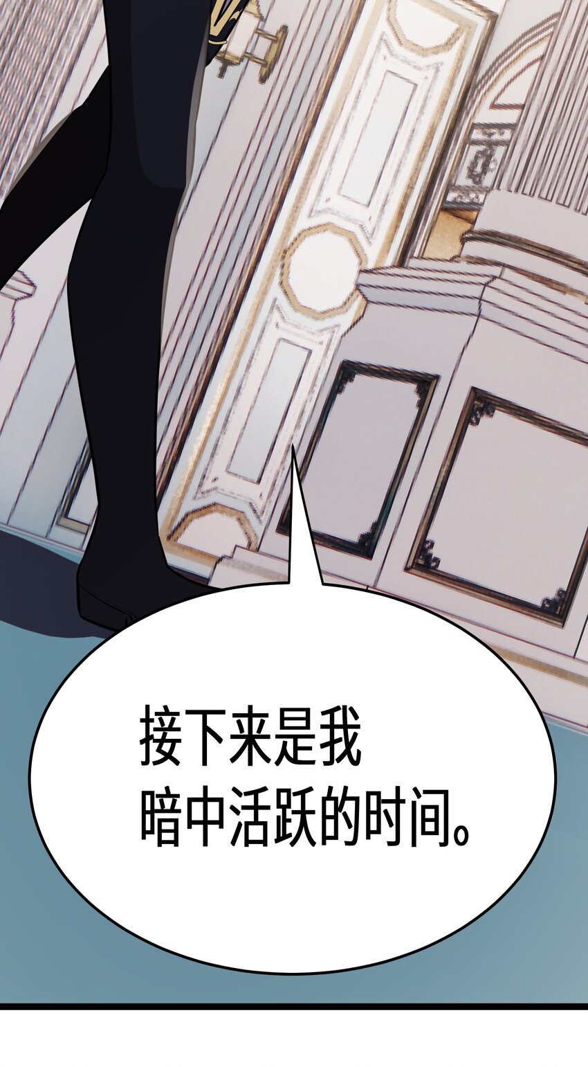 40 第40话44