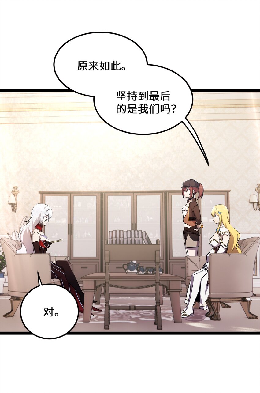 35第35话52