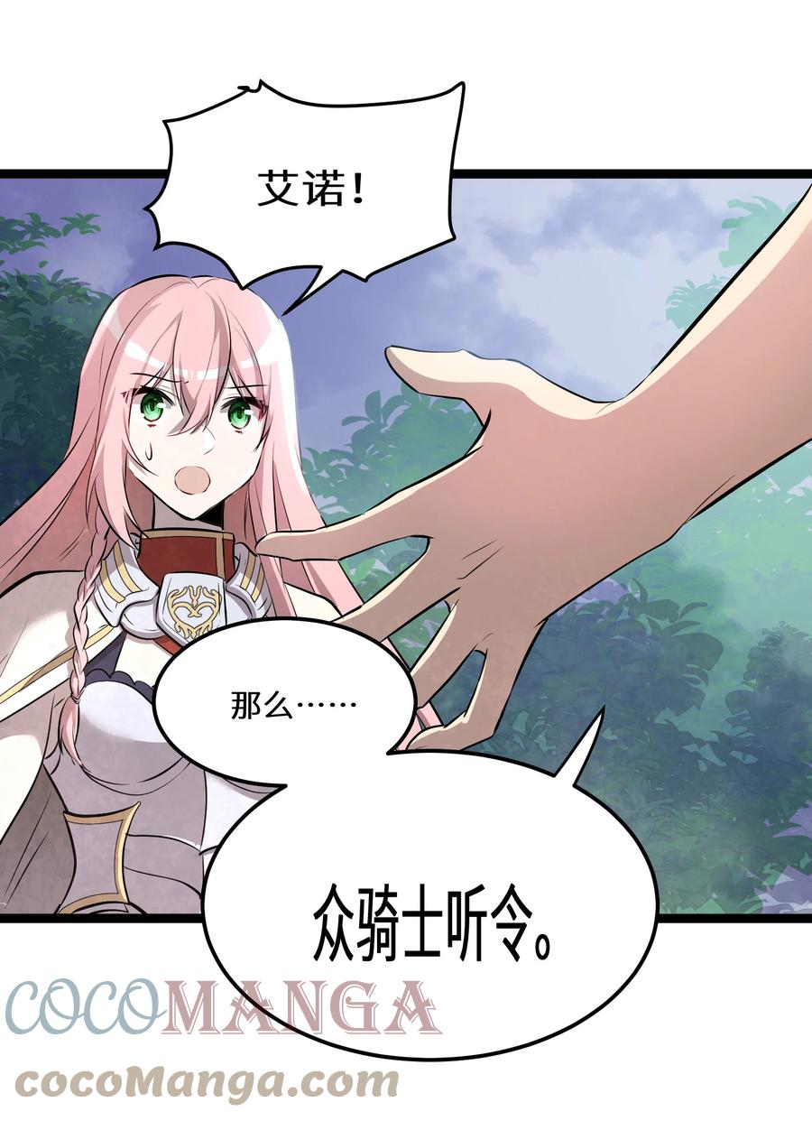 14 第14话26
