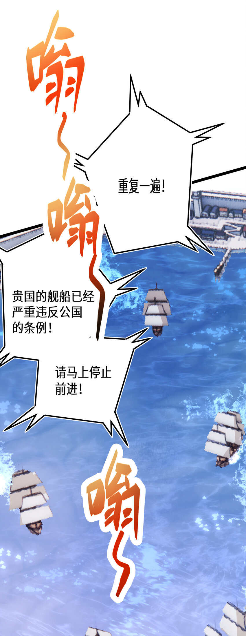 33第33话52