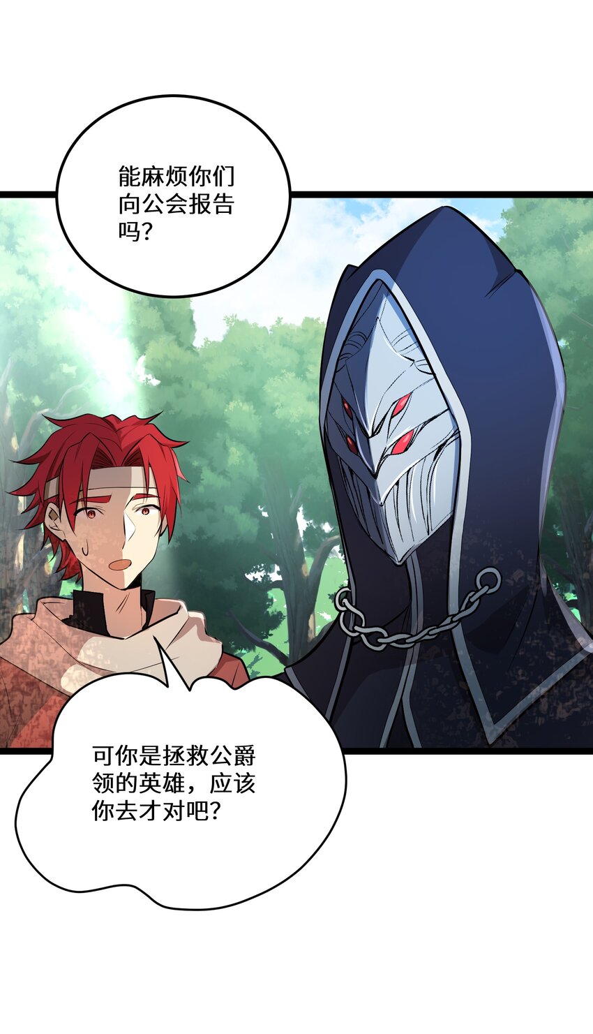 4 第4话33