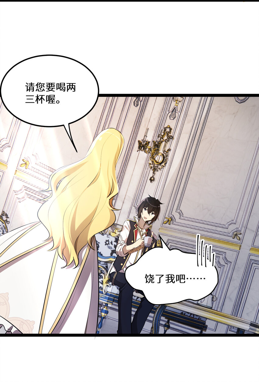 21 第21话15