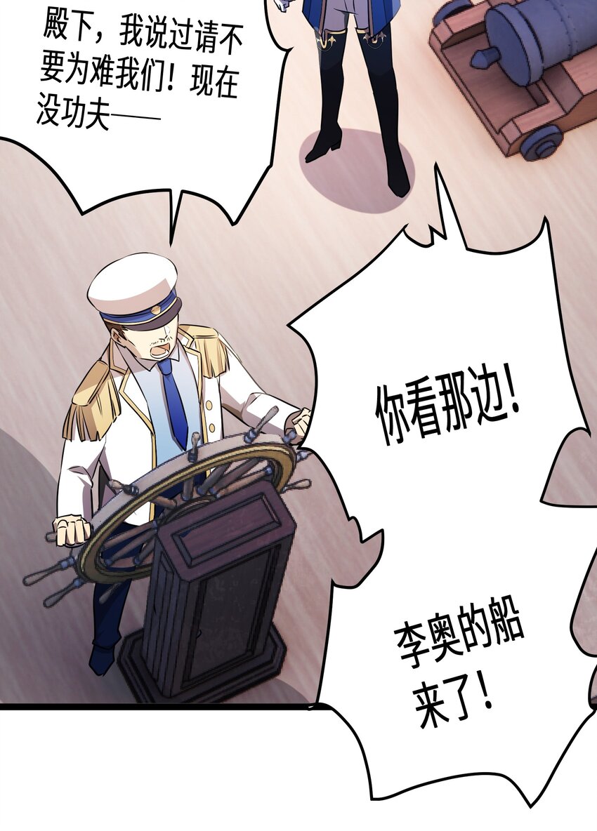 38第38话56