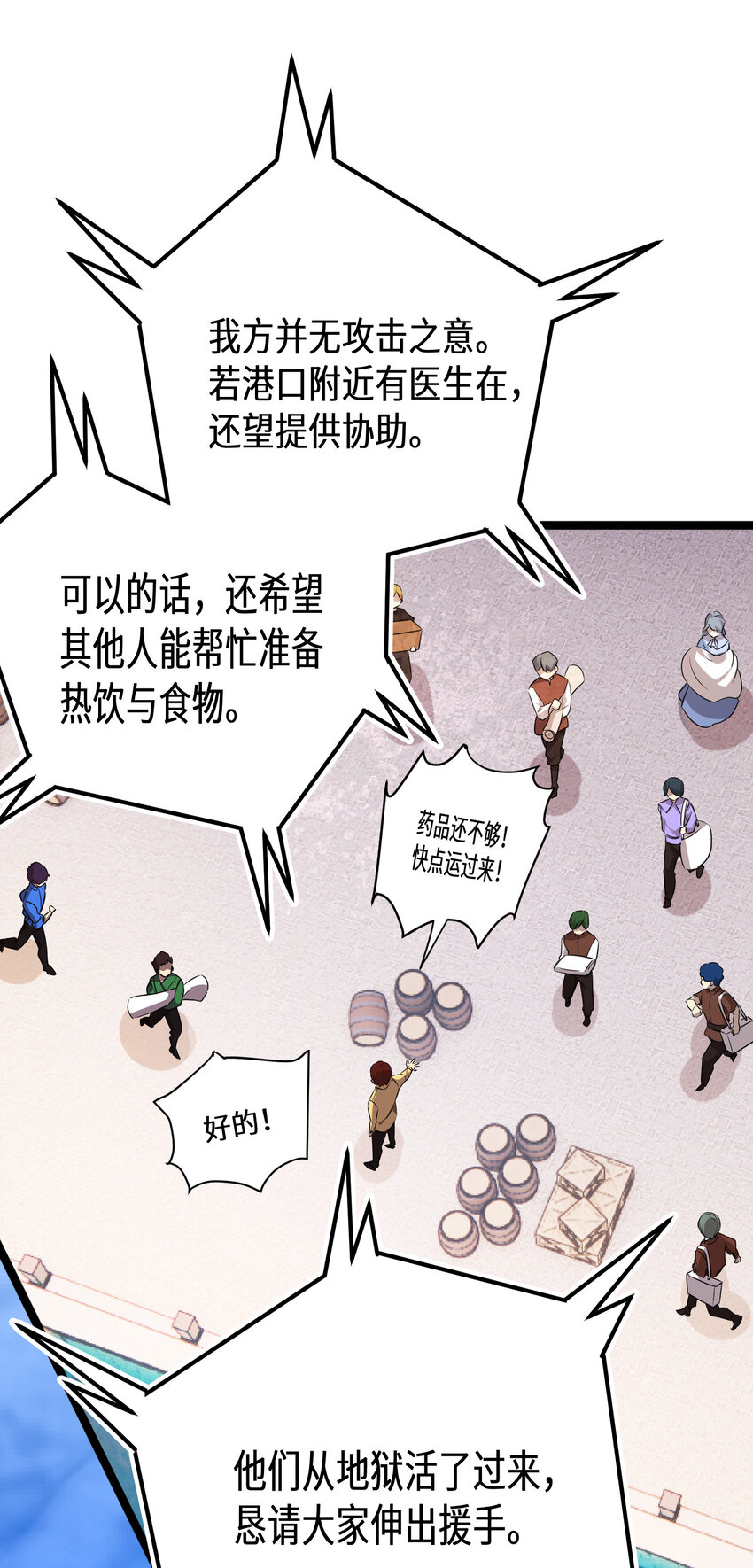 34第34话12