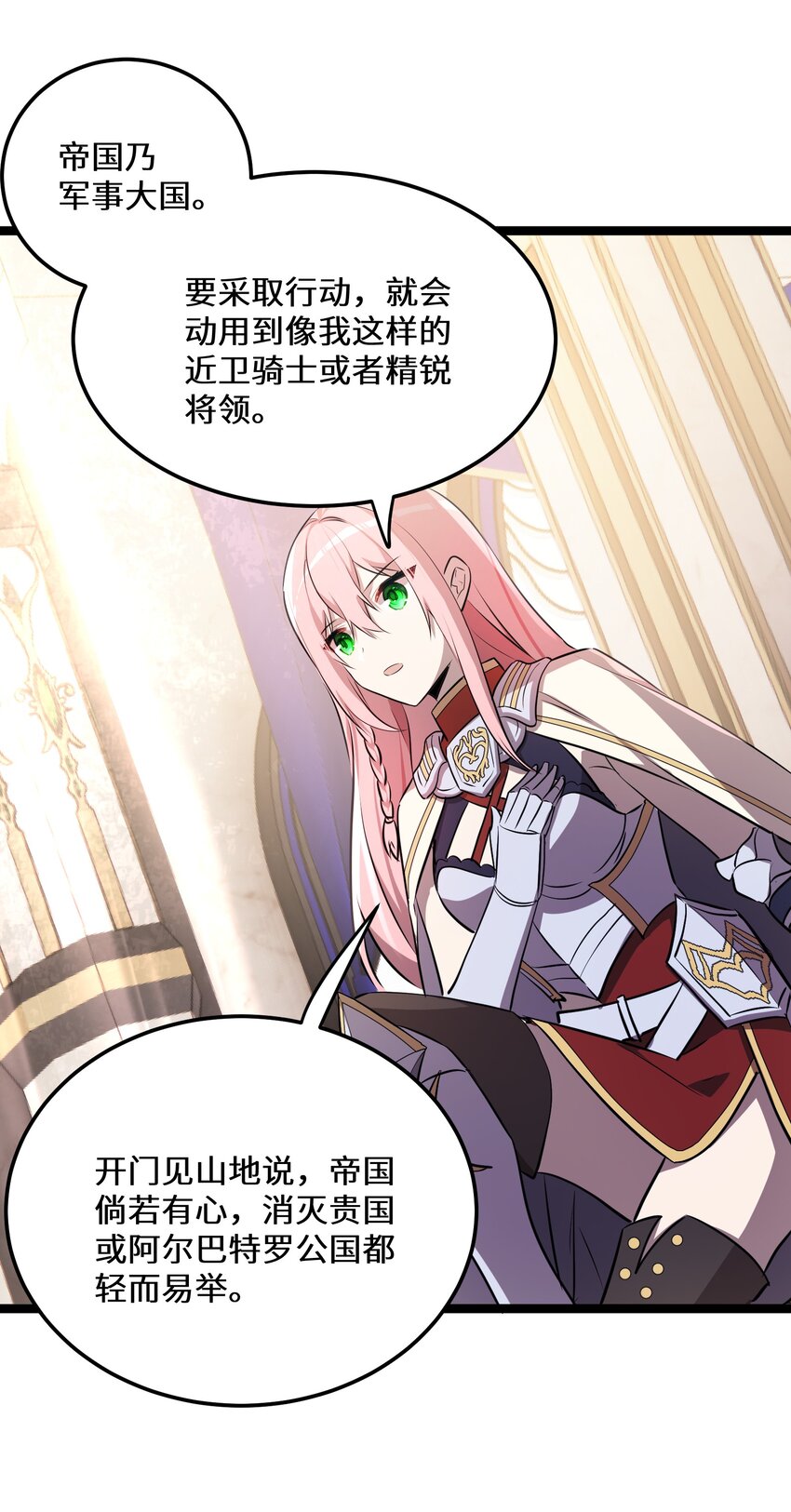 37第37话13