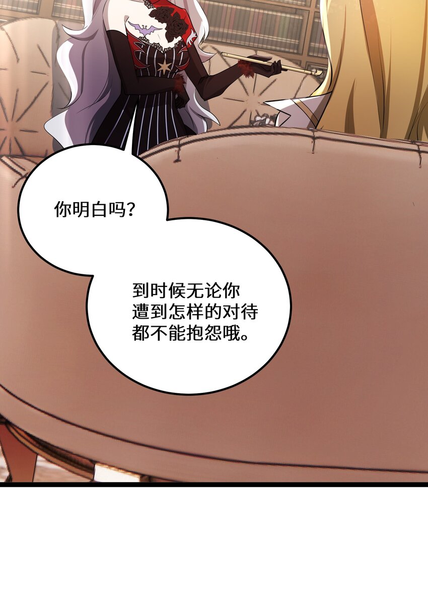 36第36话2