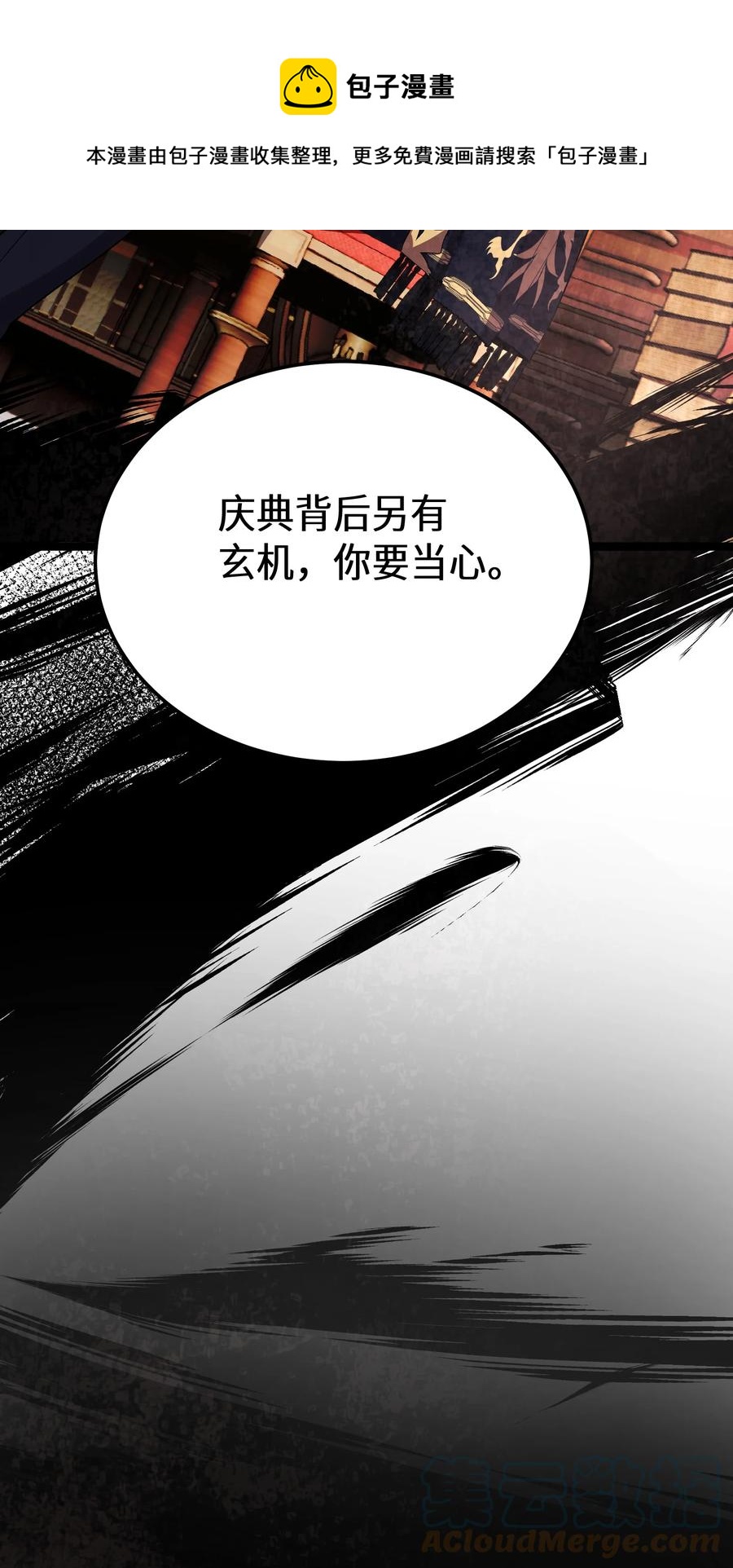 10 第10话24
