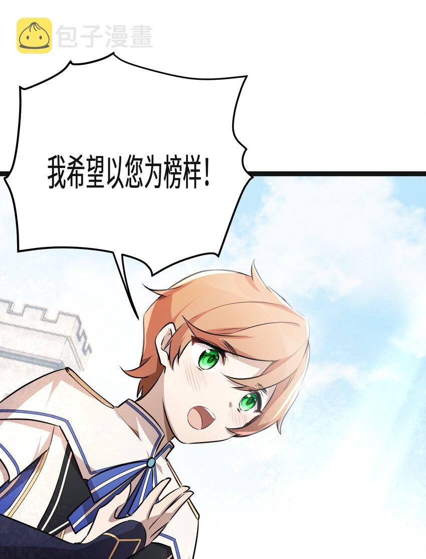 38第38话11