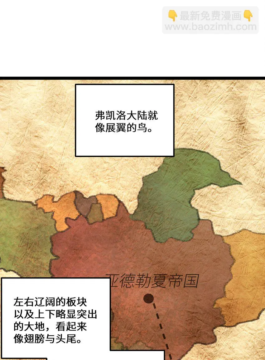 29第29话11