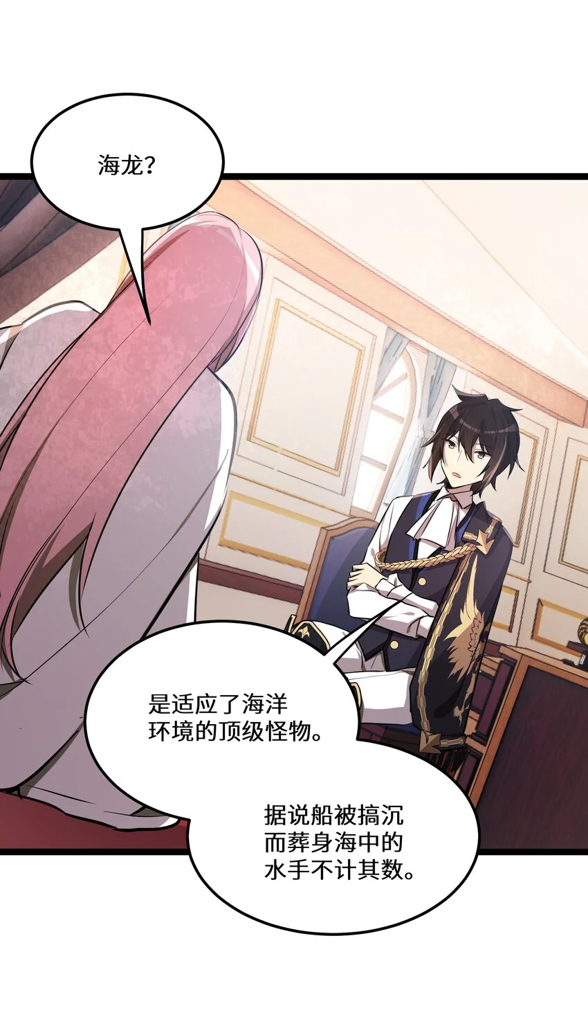 29第29话24
