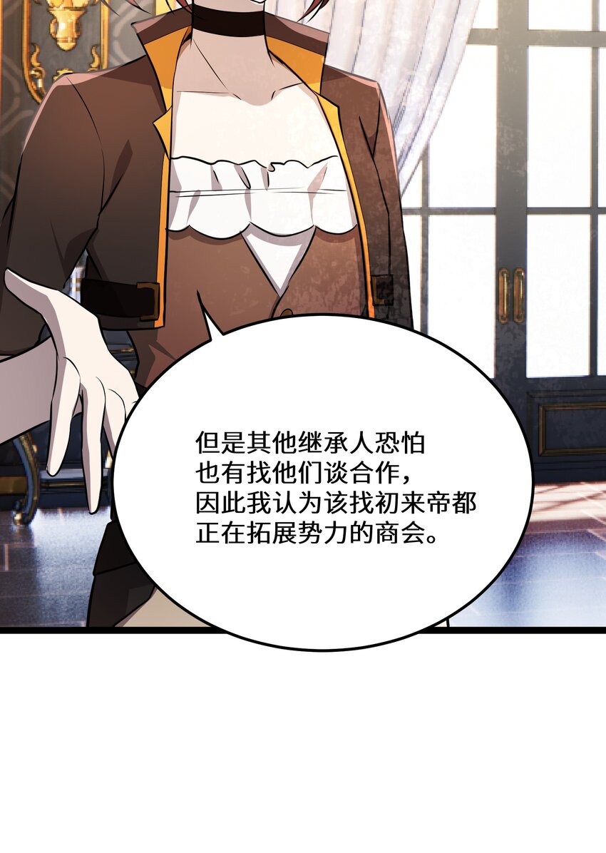 35第35话16