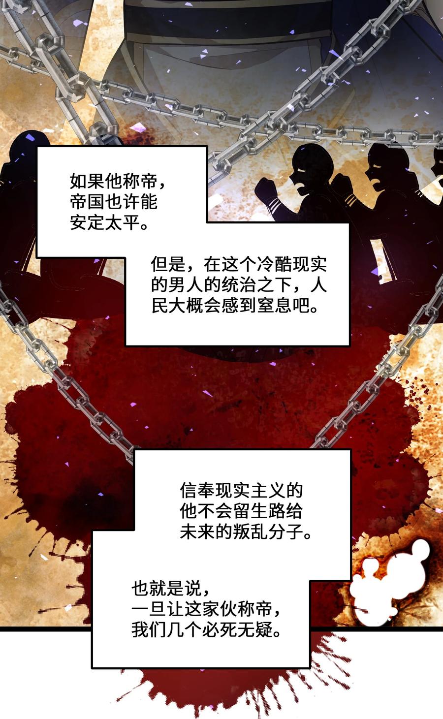 7 第7话22