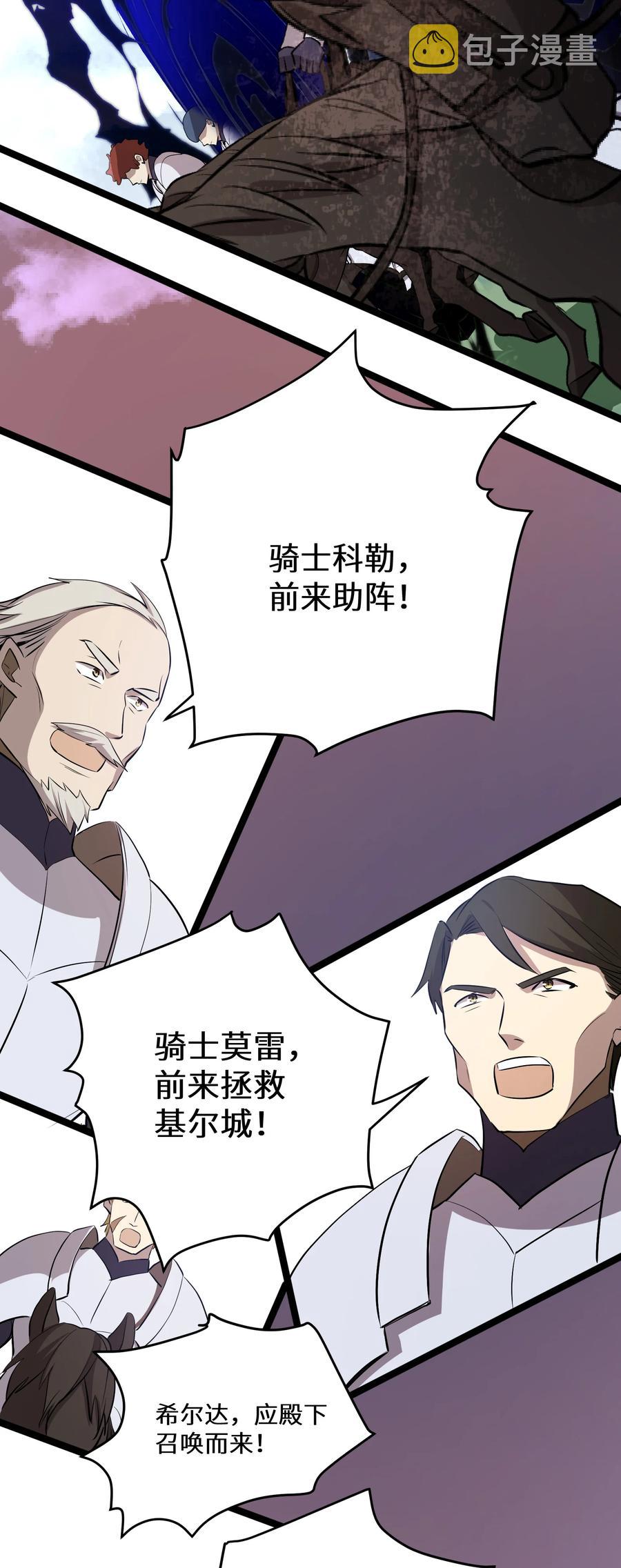 16 第16话37