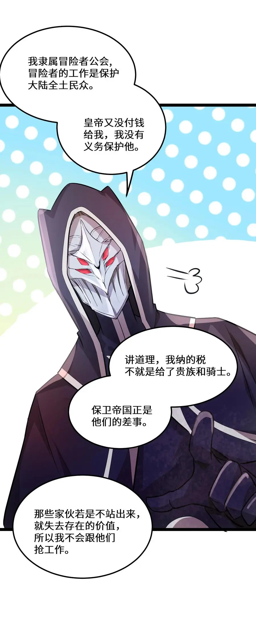 18 第18话14