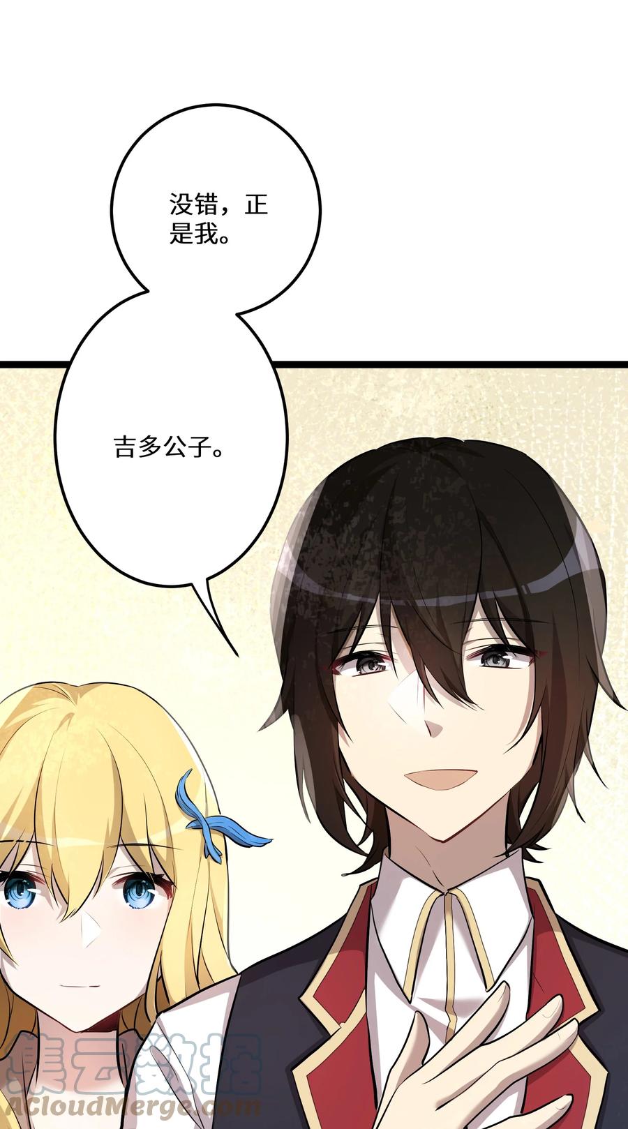 6 第6话39