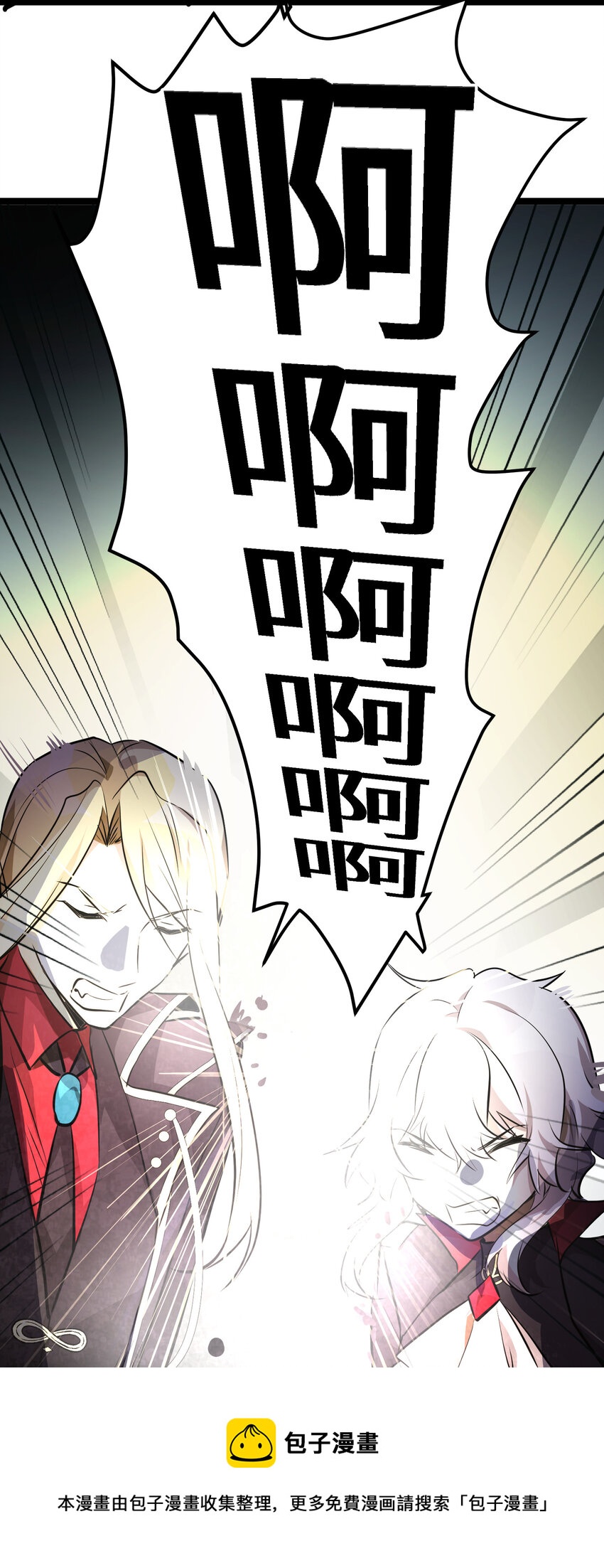 19 第19话32