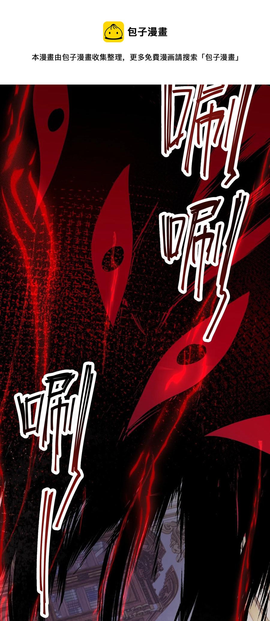 10 第10话44
