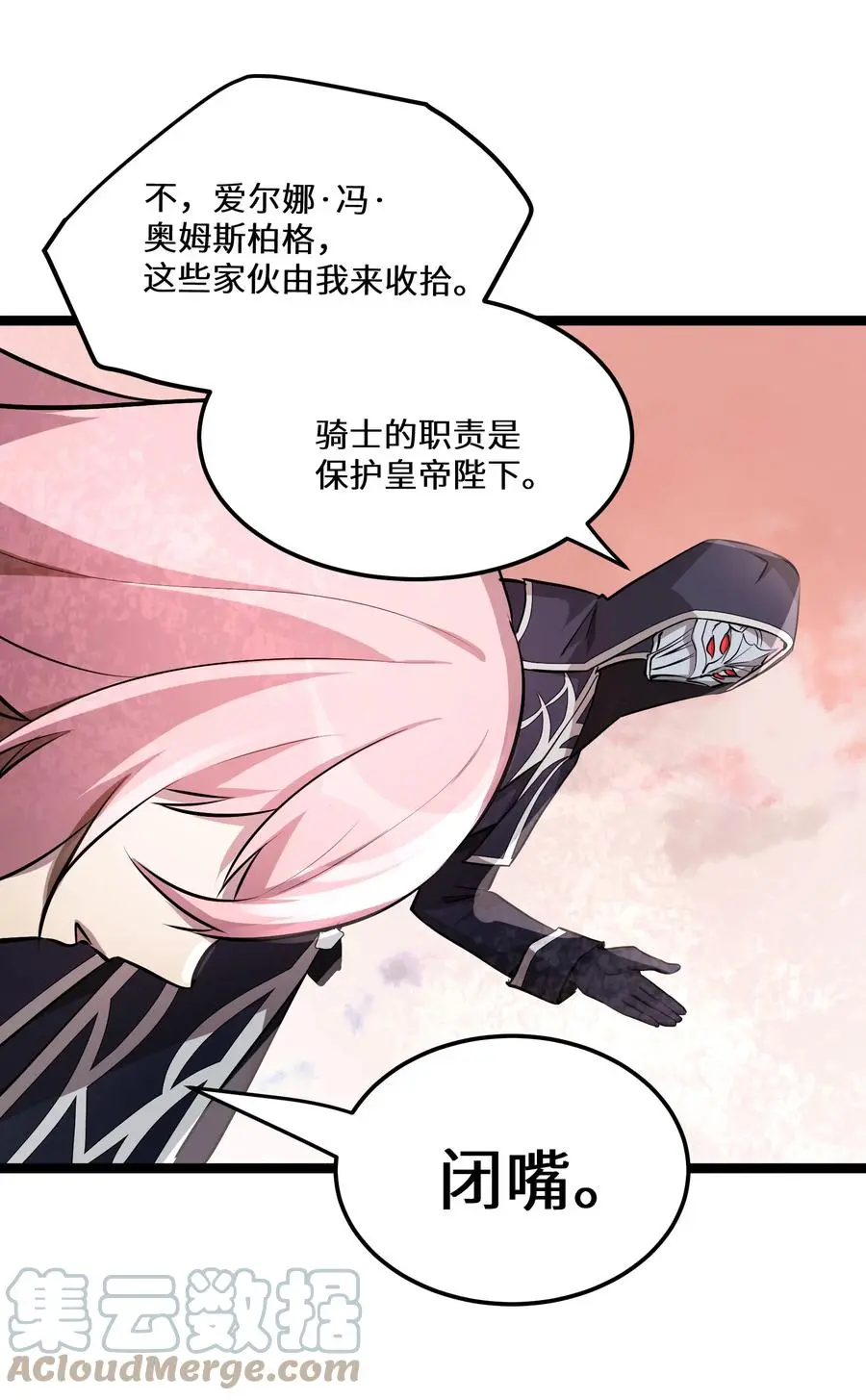 18 第18话9