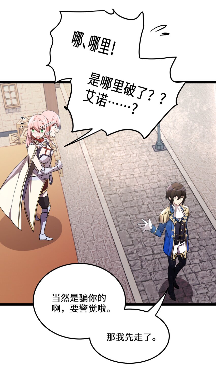 40 第40话16