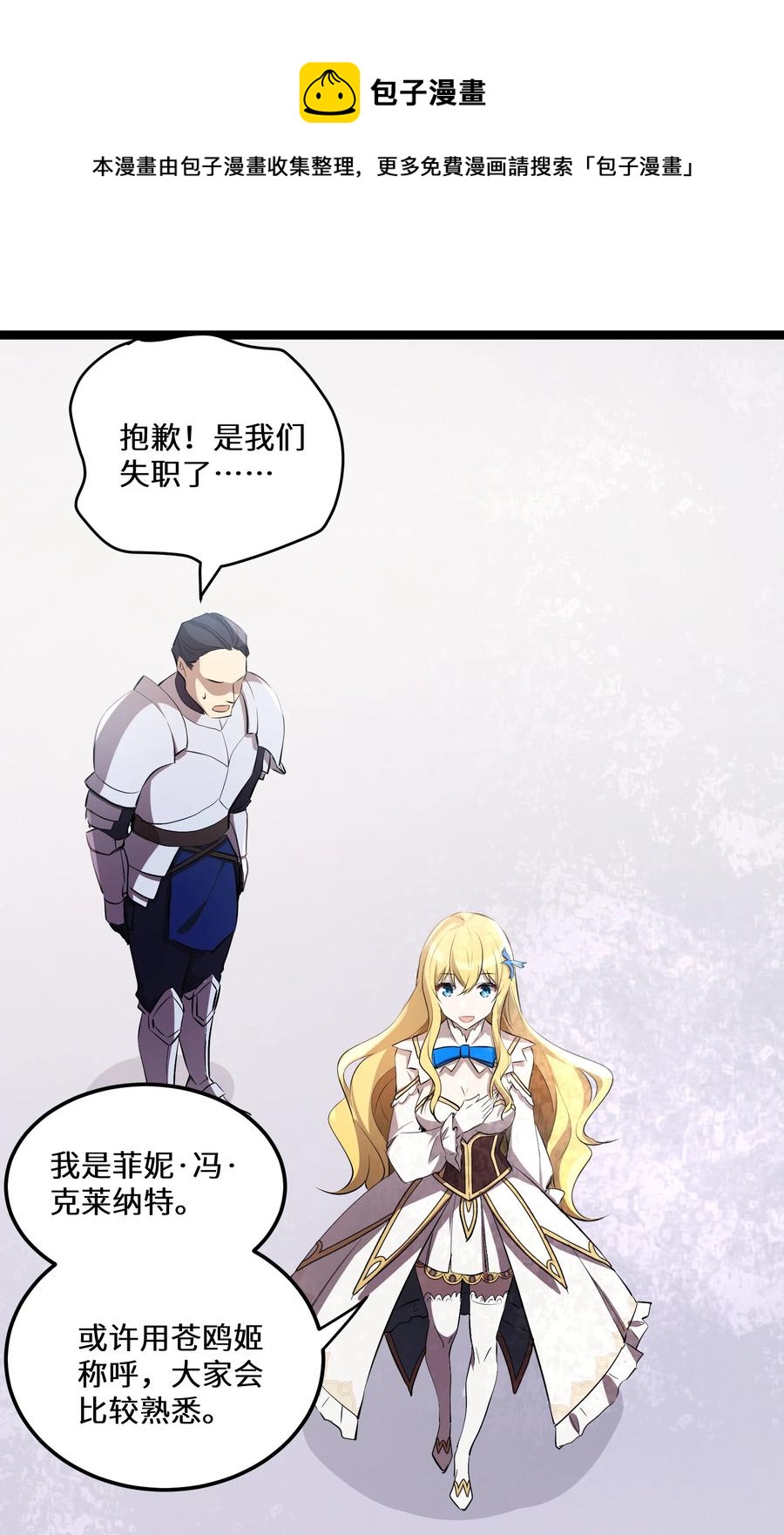 17 第17话4