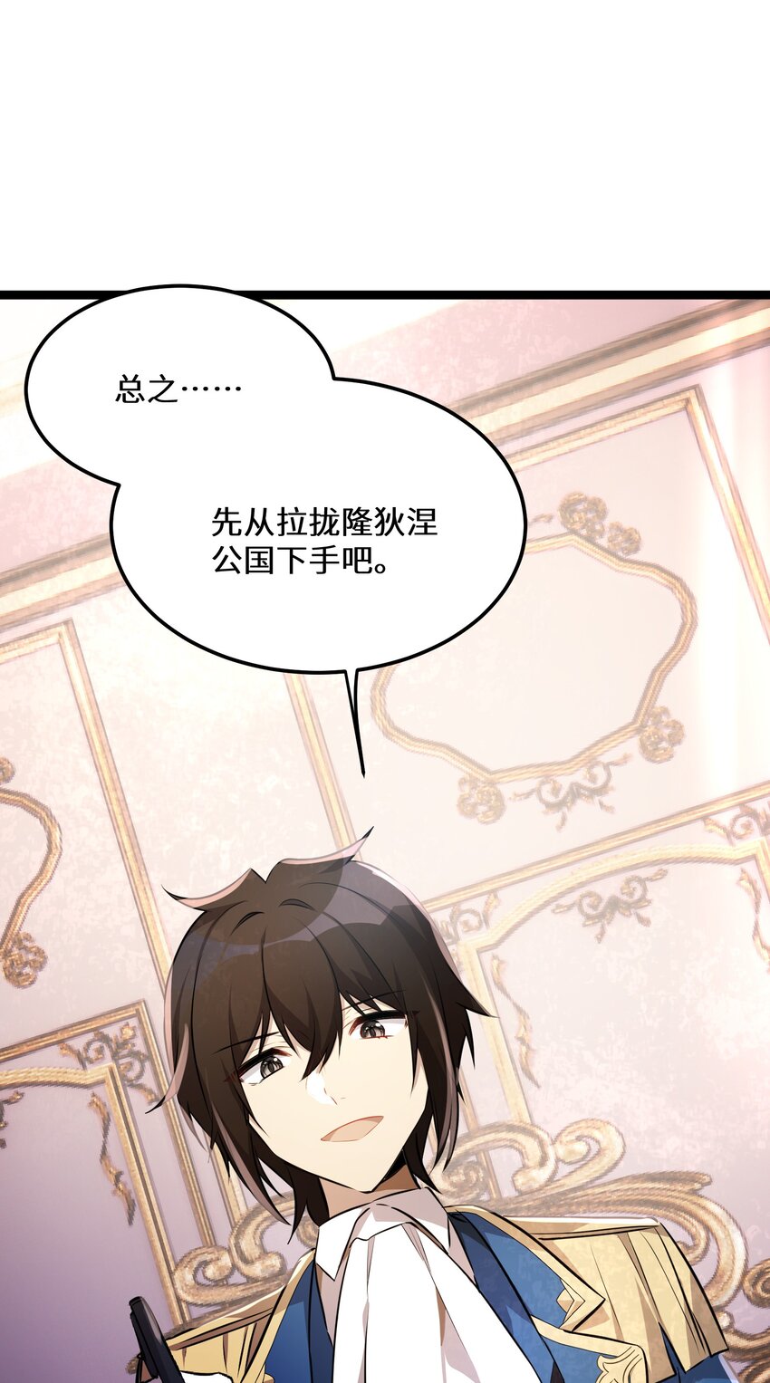 36第36话60