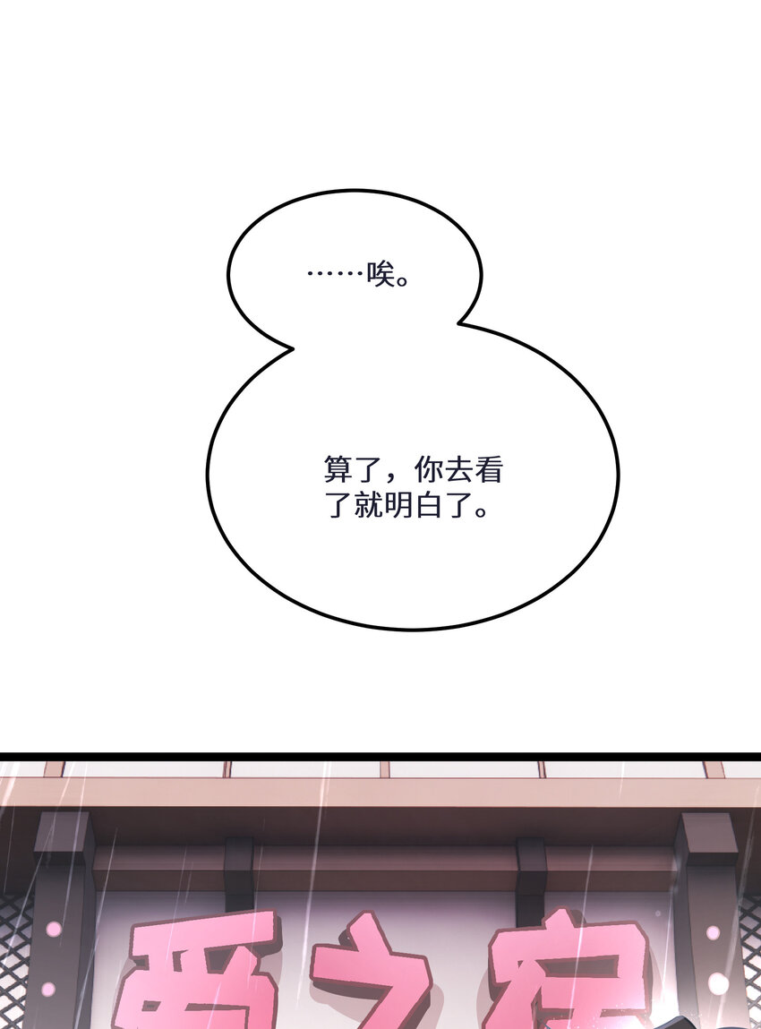 28 第28话28