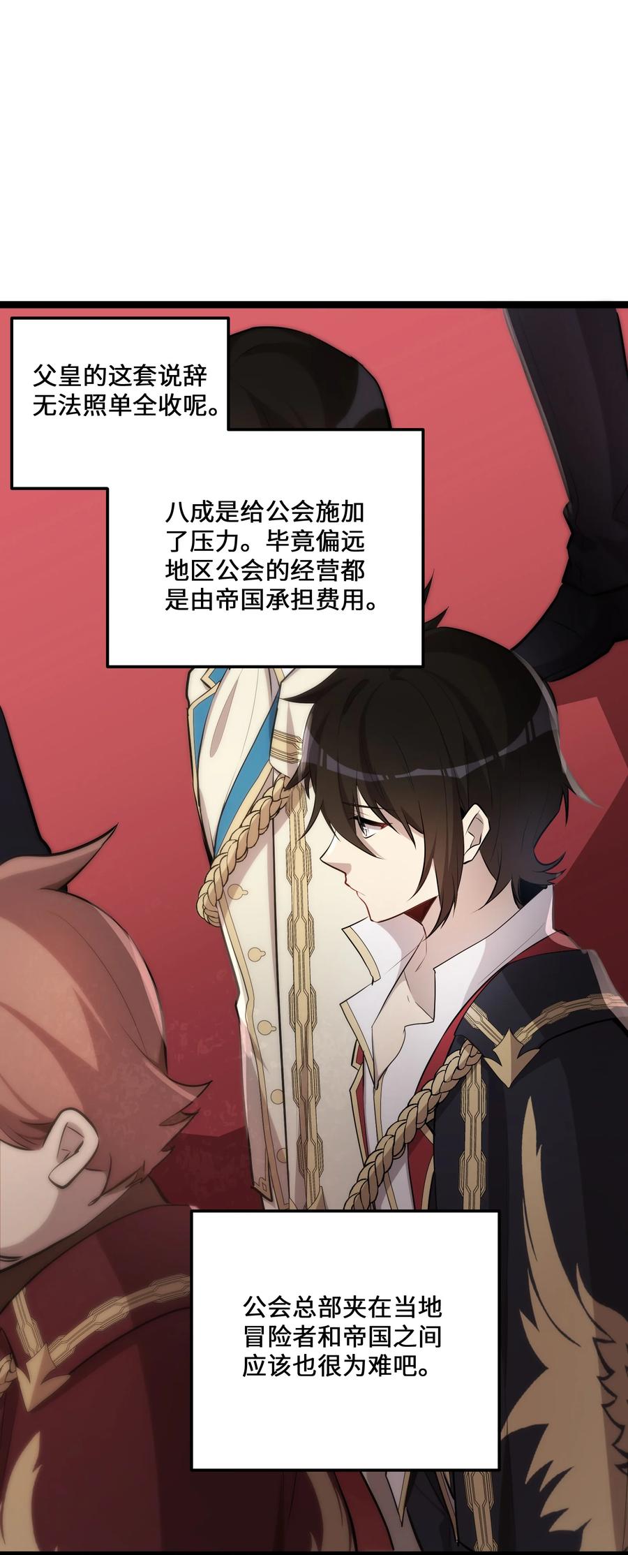 7 第7话35