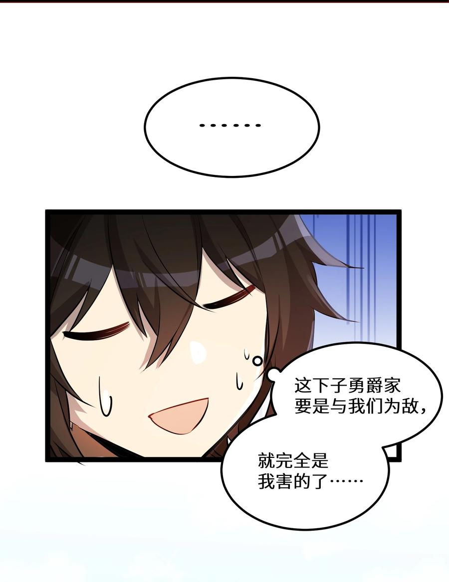 9 第9话17