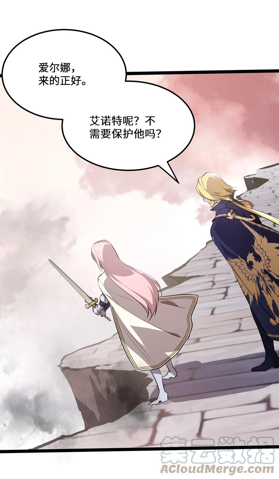 15 第15话21