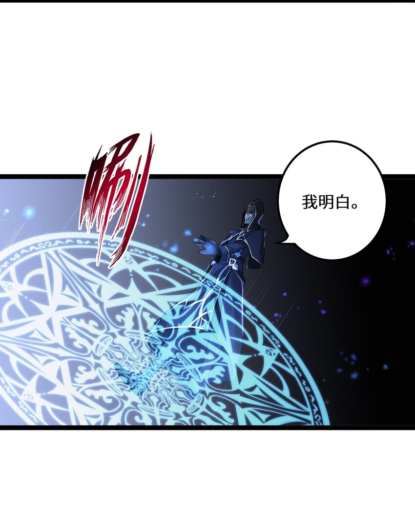2 第2话18