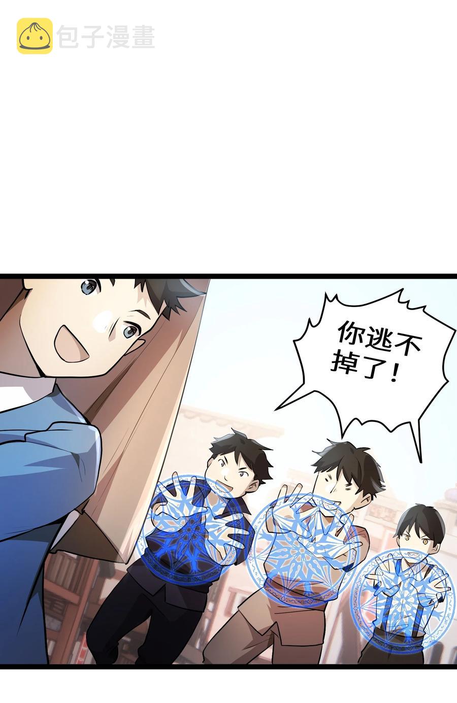 6 第6话7