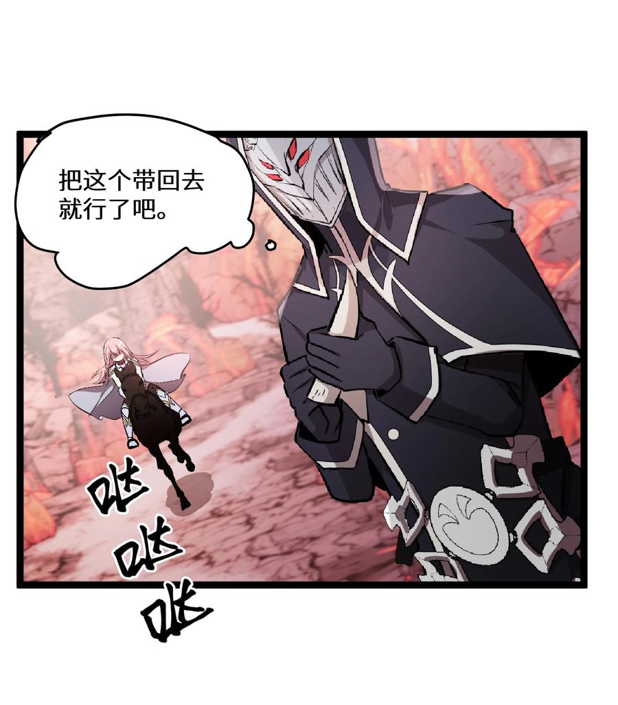 8 第8话37