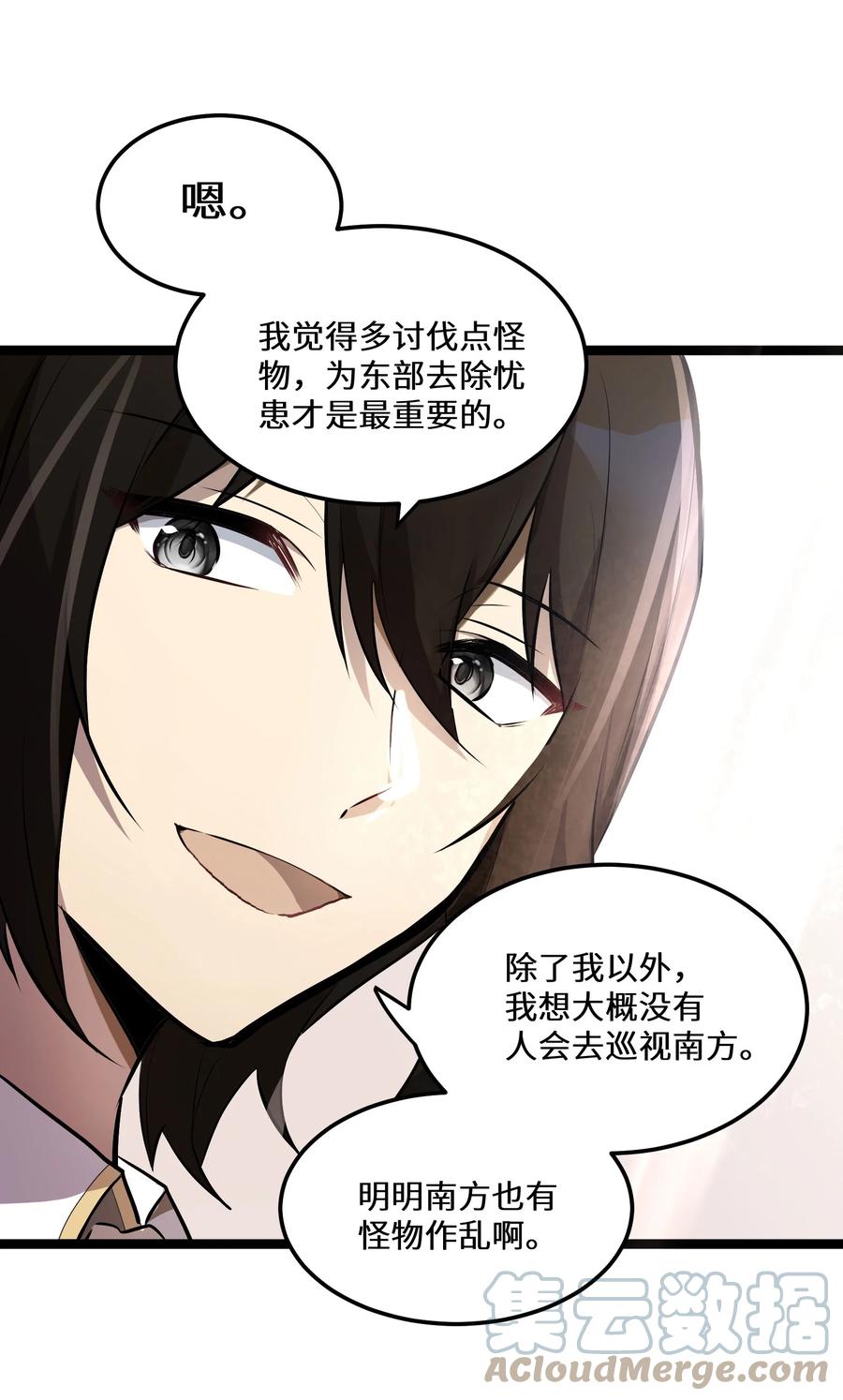 12 第12话45