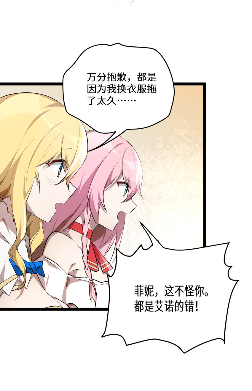 26 第26话3