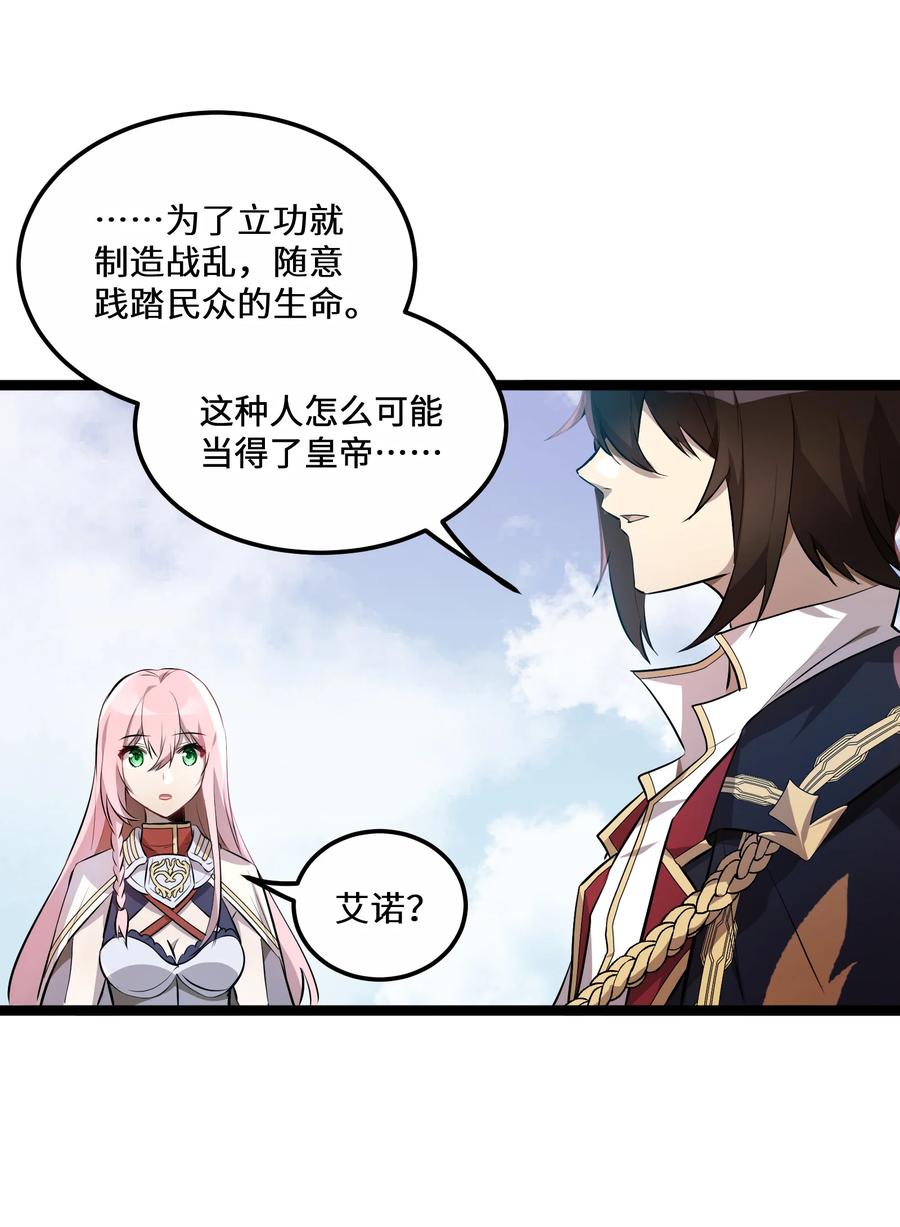14 第14话7