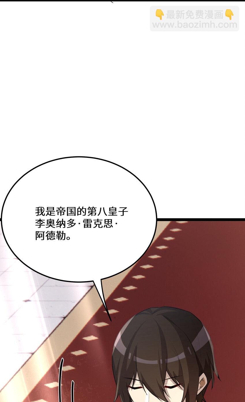34第34话31