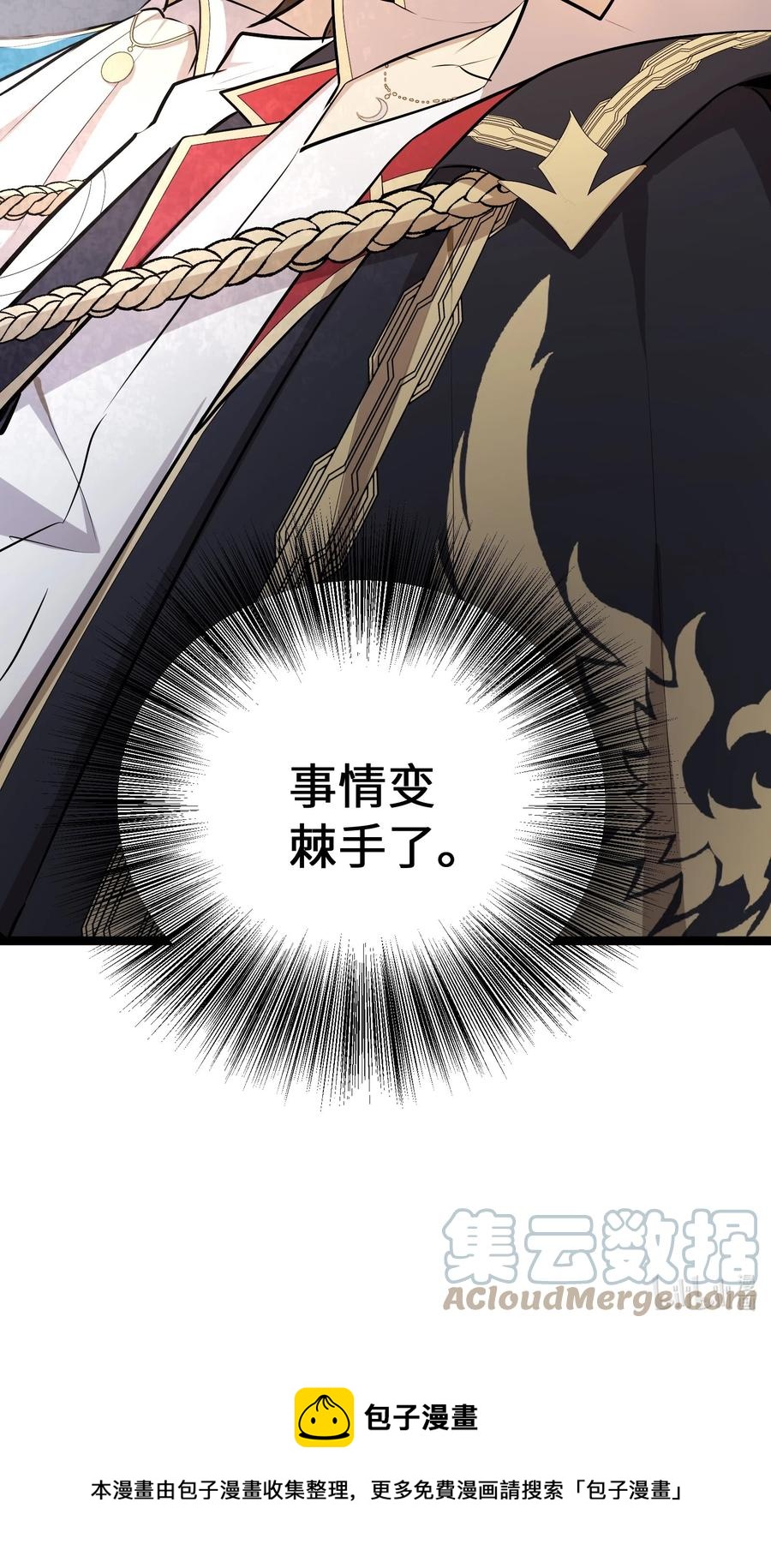 7 第7话45