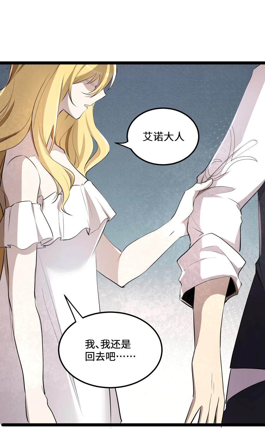 11 第11话13