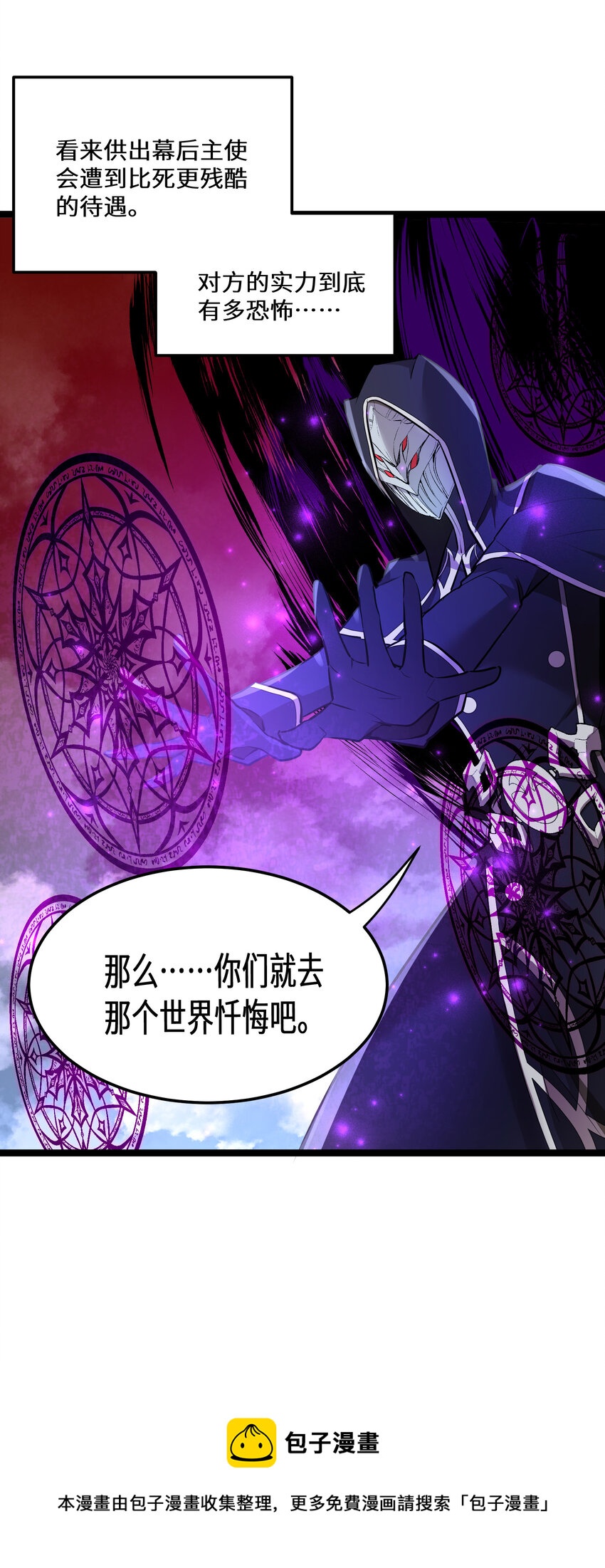 19 第19话12