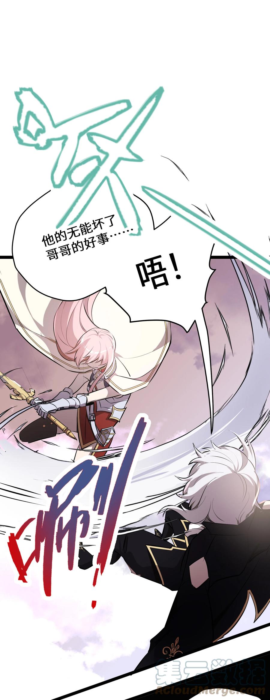 15 第15话30