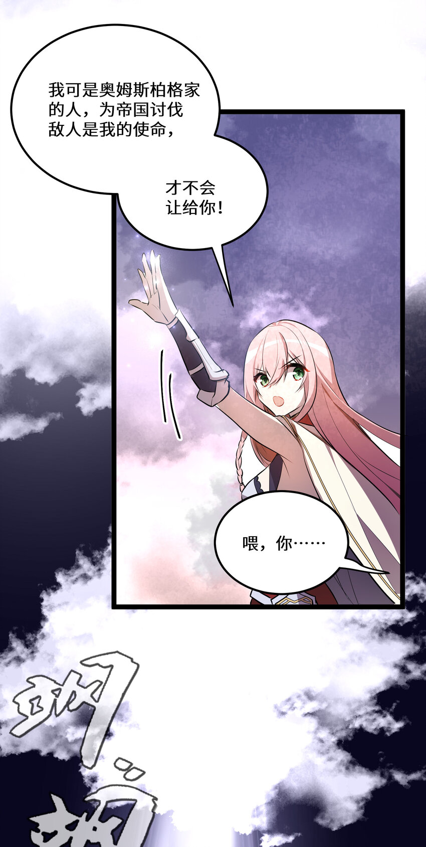 19 第19话15