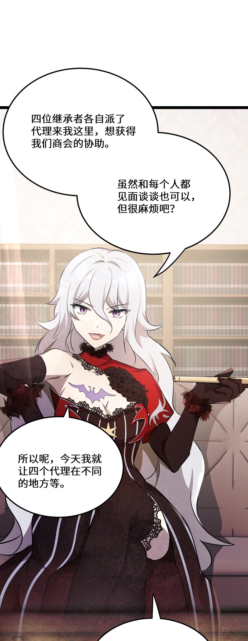 35第35话50